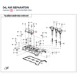 OIL AIR SEPARATOR product image