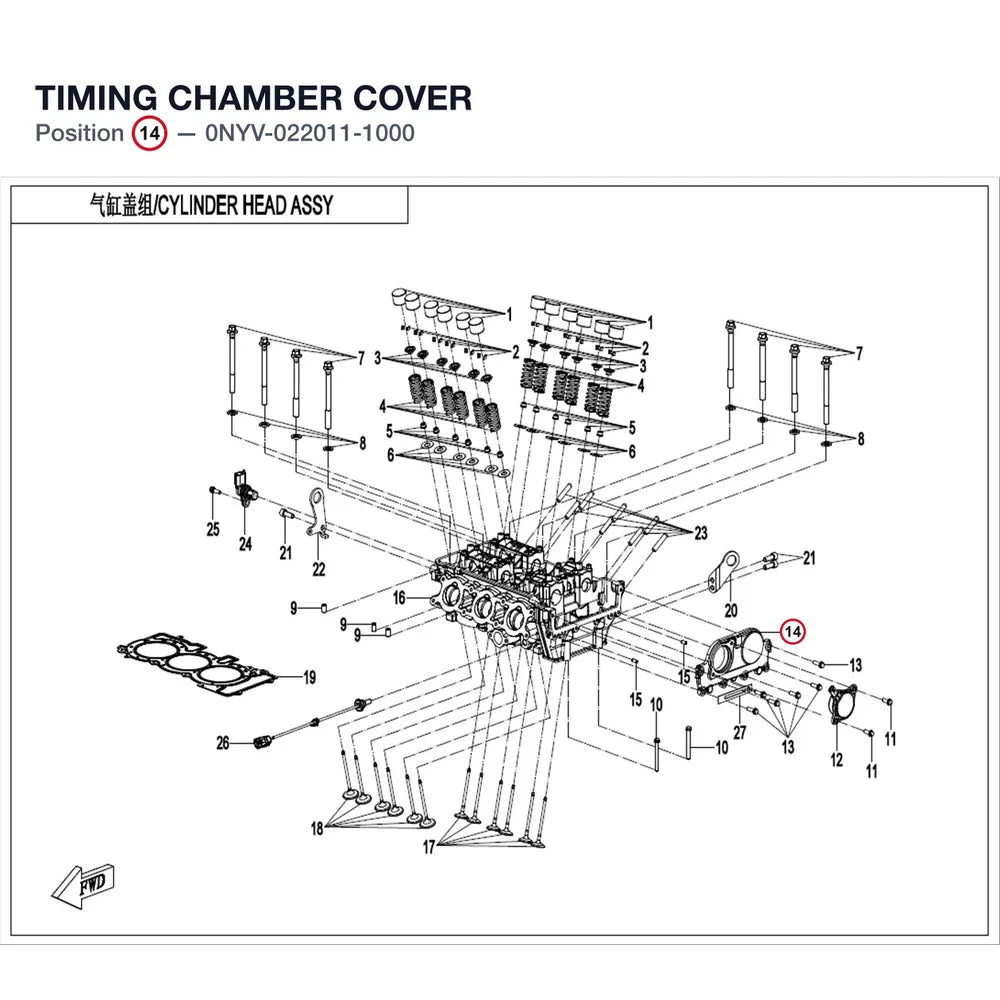 TIMING CHAMBER COVER product image