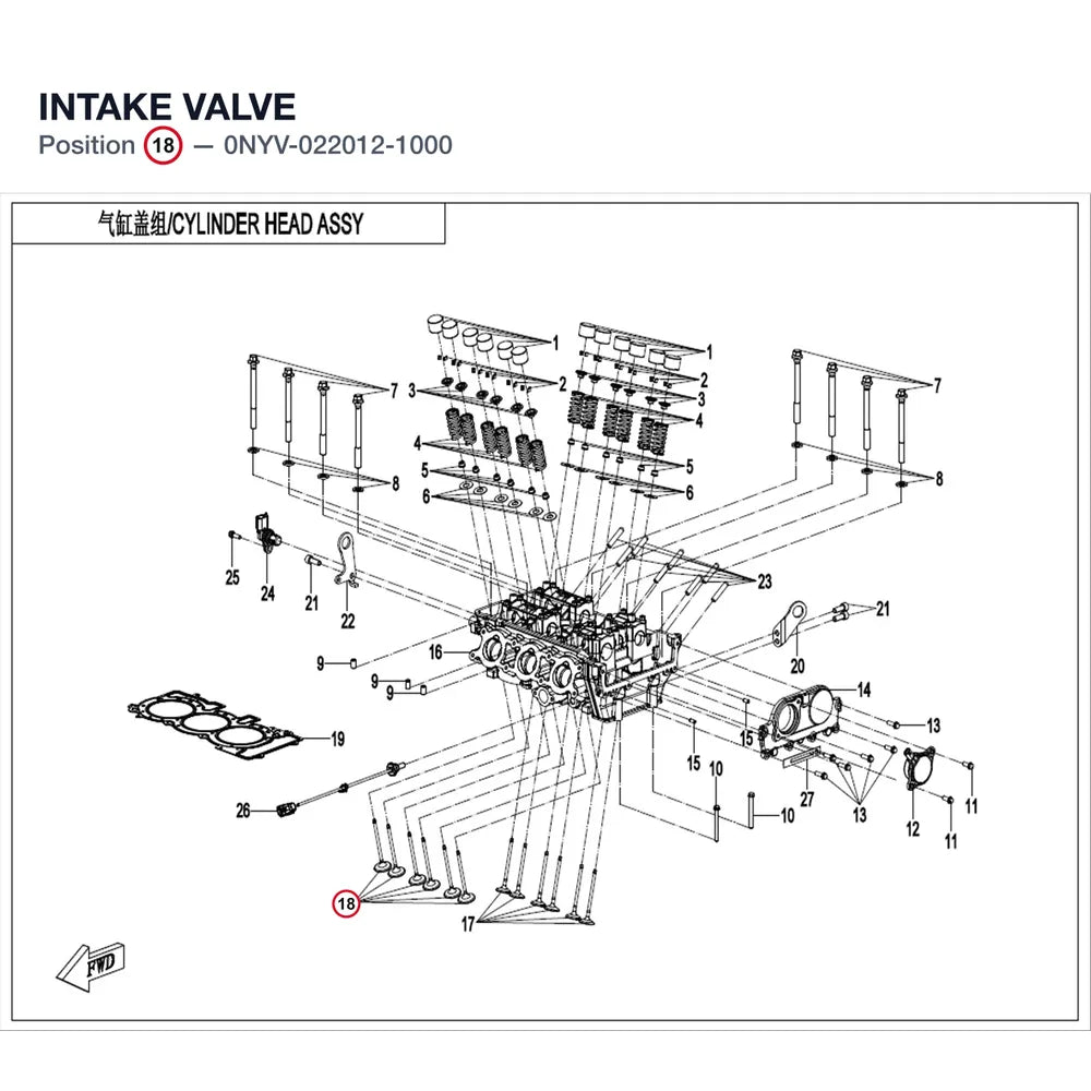 INTAKE VALVE product image