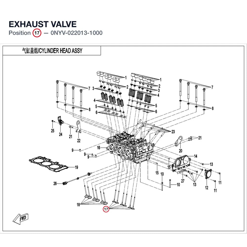 EXHAUST VALVE product image