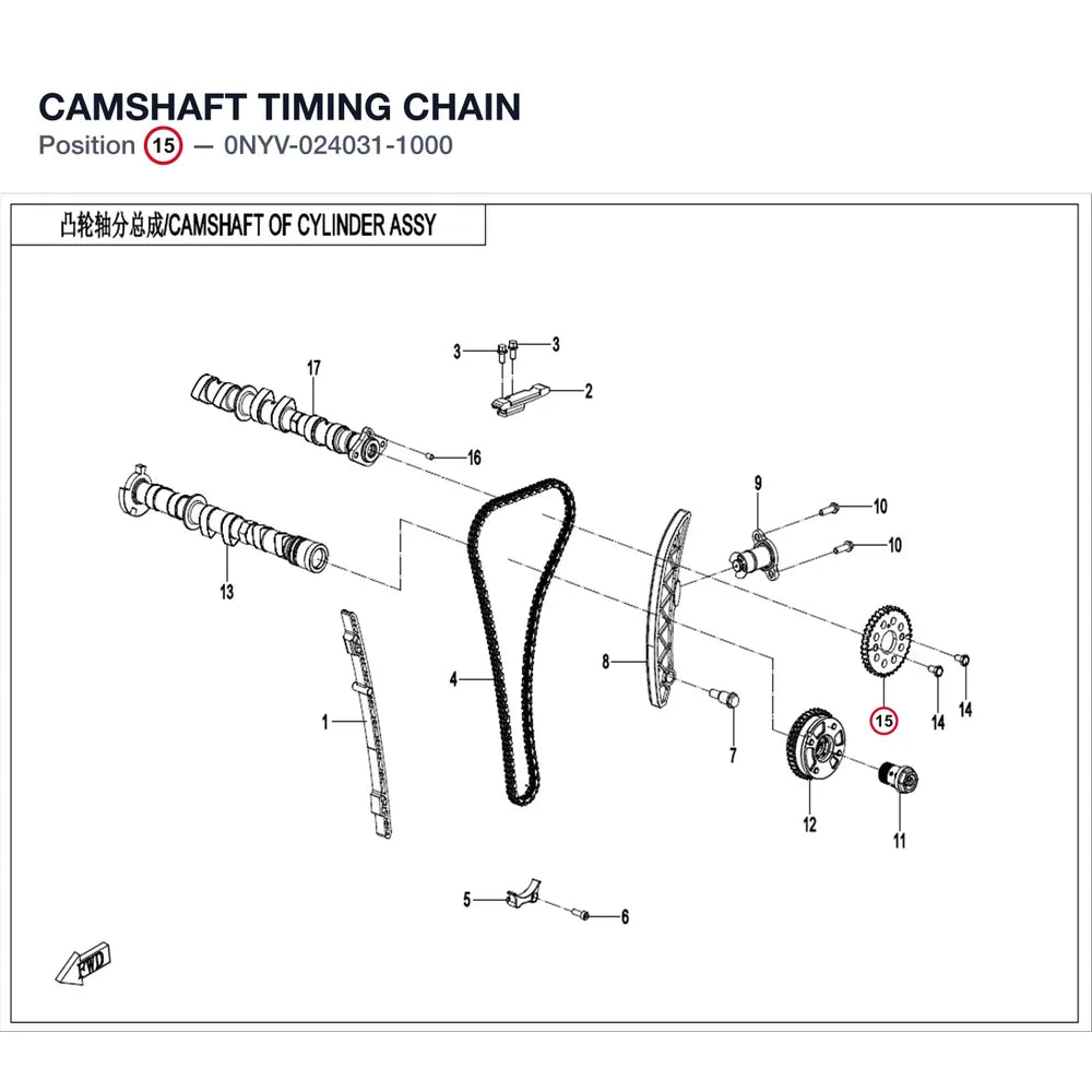 CAMSHAFT TIMING CHAIN product image