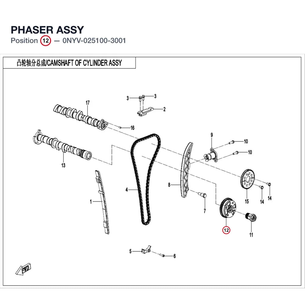 PHASER ASSY product image