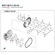 BOLT product image