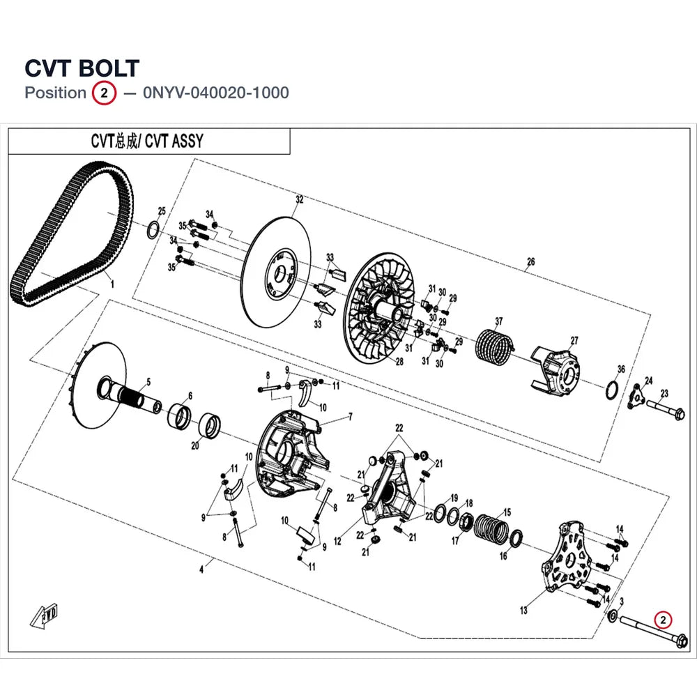CVT BOLT product image
