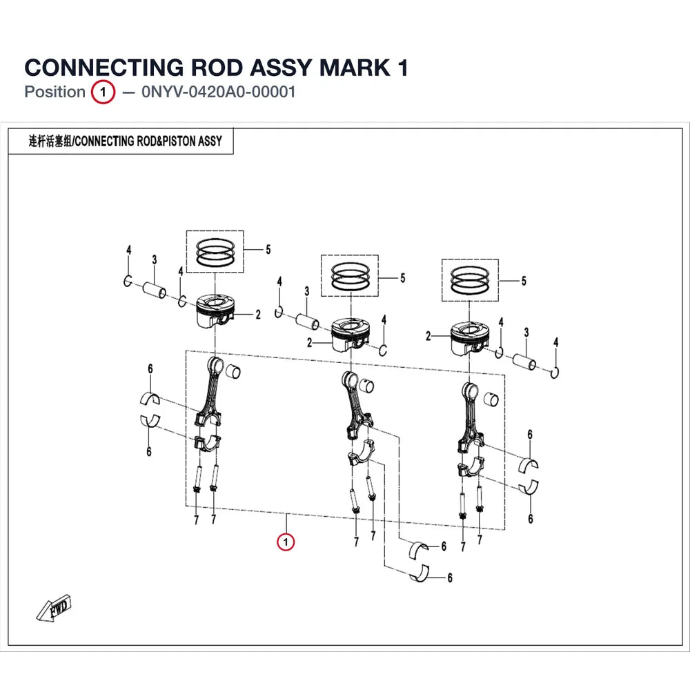 CONNECTING ROD ASSY product image