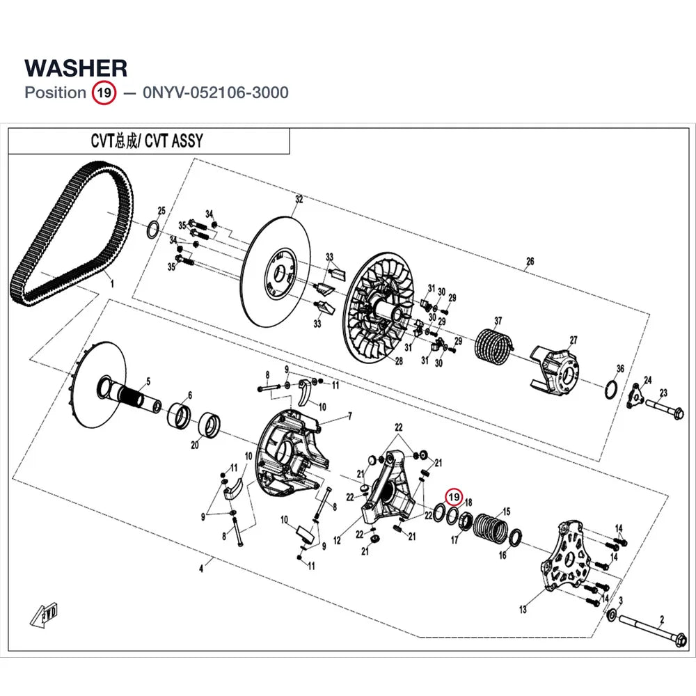 WASHER product image