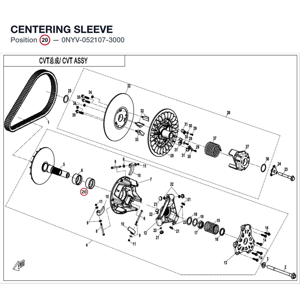 CENTERING SLEEVE product image