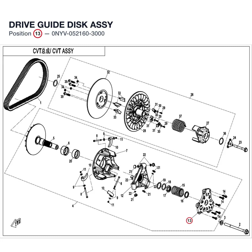 DRIVE GUIDE DISK ASSY product image