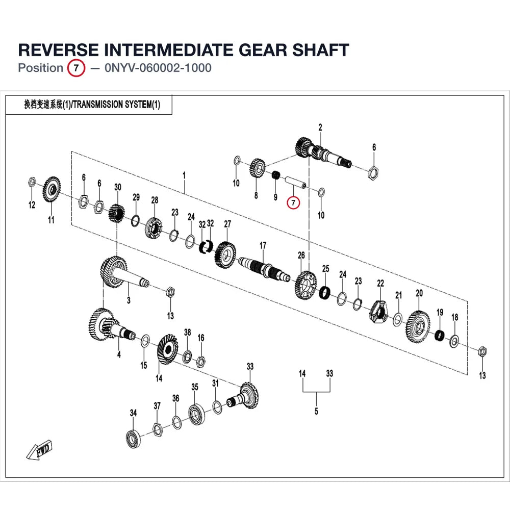 REVERSE INTERMEDIATE GEAR SHAFT product image