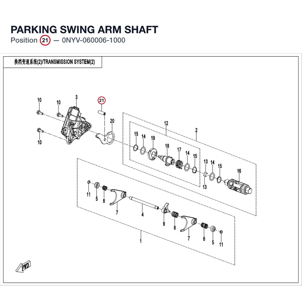 PARKING SWING ARM SHAFT product image