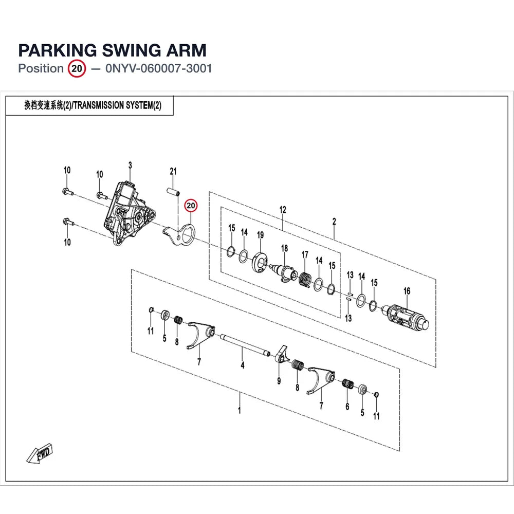 PARKING SWING ARM product image