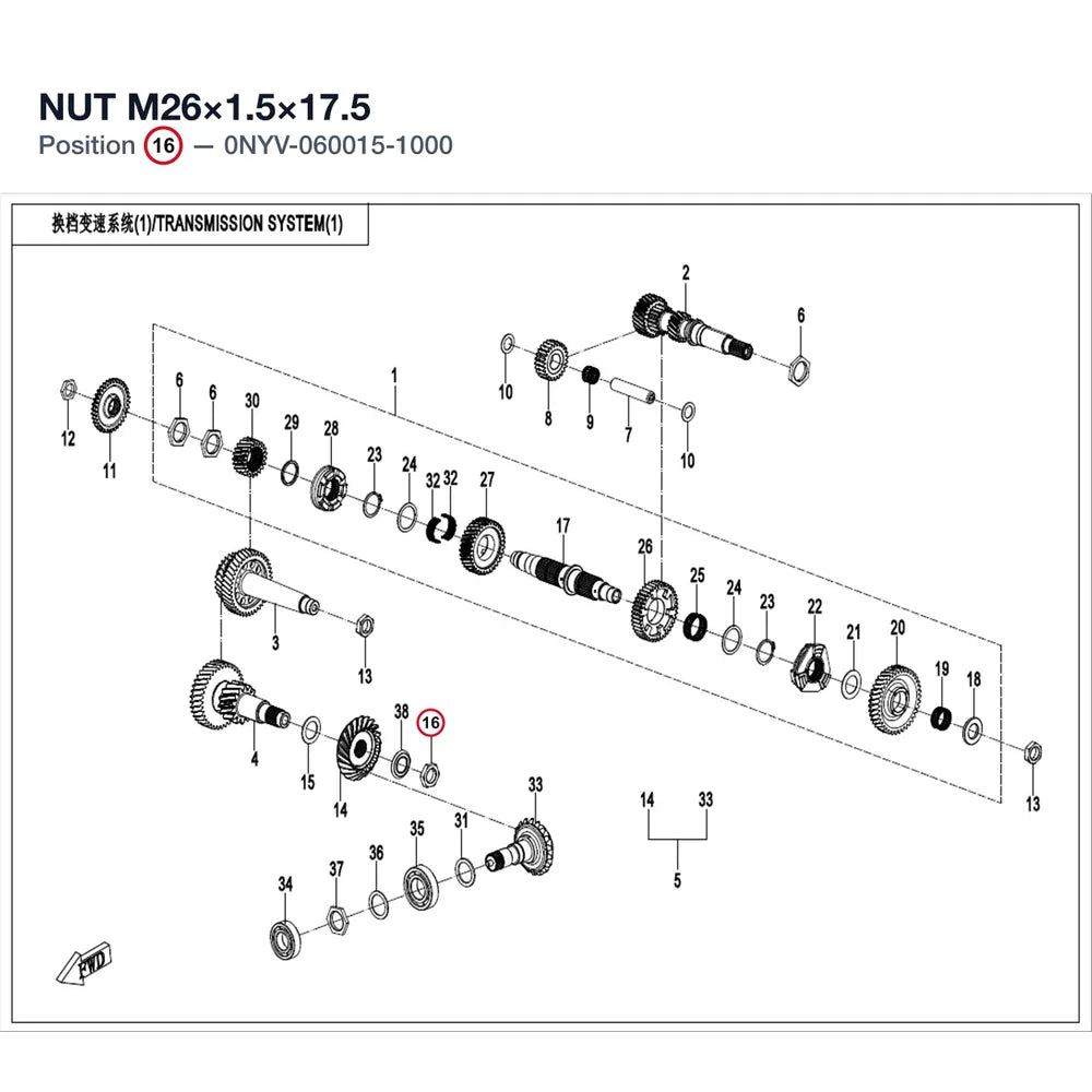 NUT M26×1.5×17.5 product image