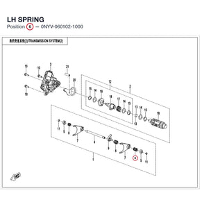 LH SPRING product image
