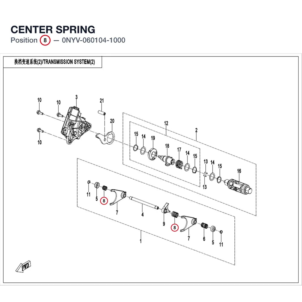 CENTER SPRING product image