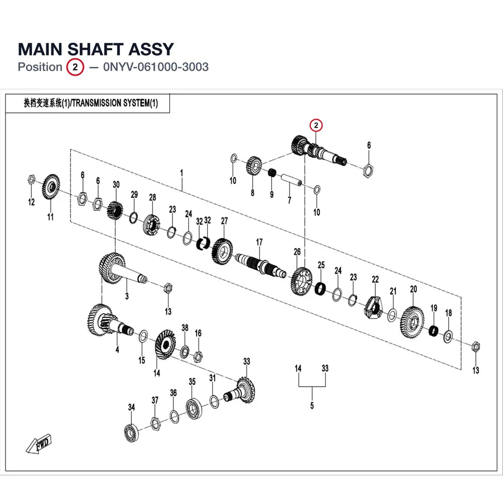 MAIN SHAFT ASSY product image