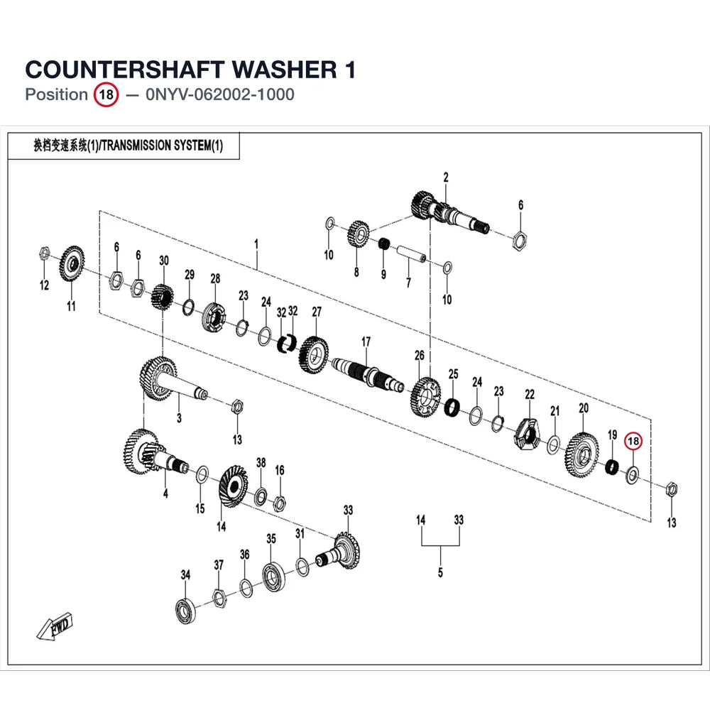 COUNTERSHAFT WASHER 1 product image