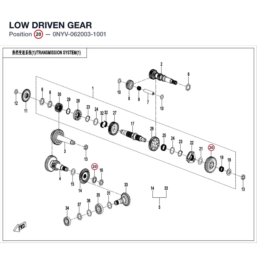 LOW DRIVEN GEAR product image