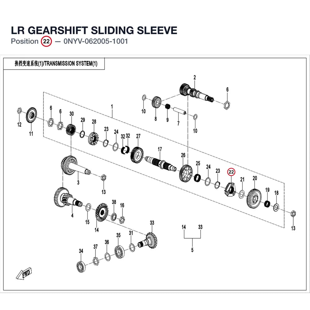 LR GEARSHIFT SLIDING SLEEVE product image