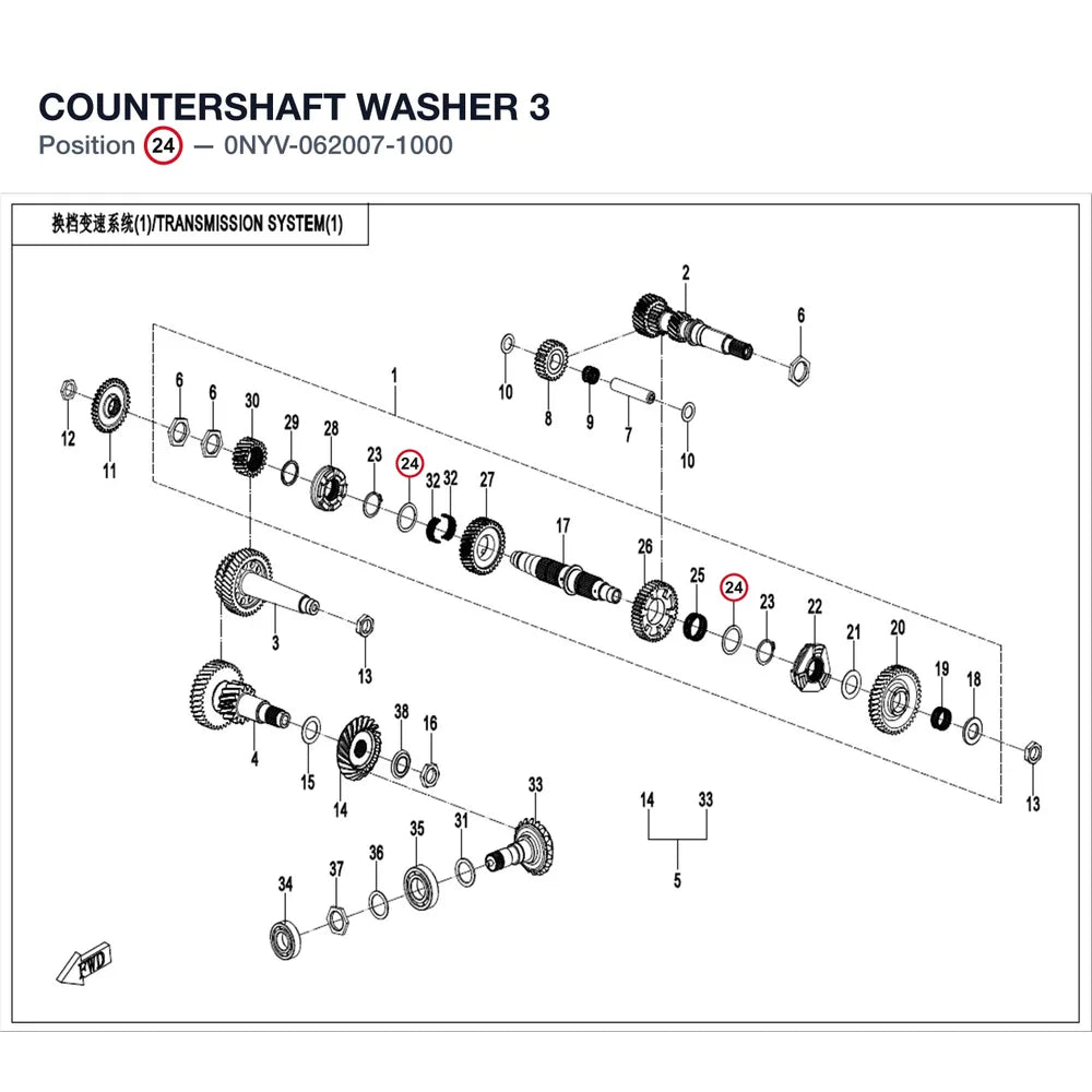 COUNTERSHAFT WASHER 3 product image