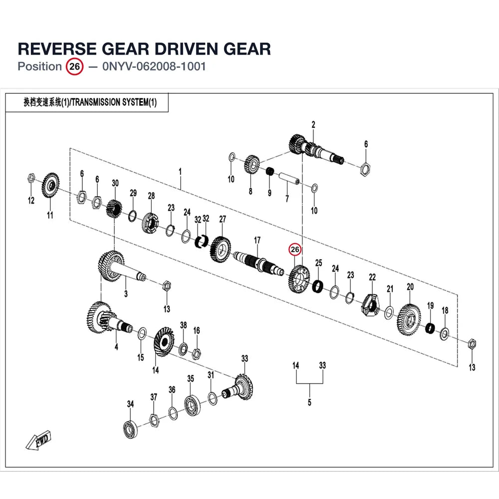 REVERSE GEAR DRIVEN GEAR product image