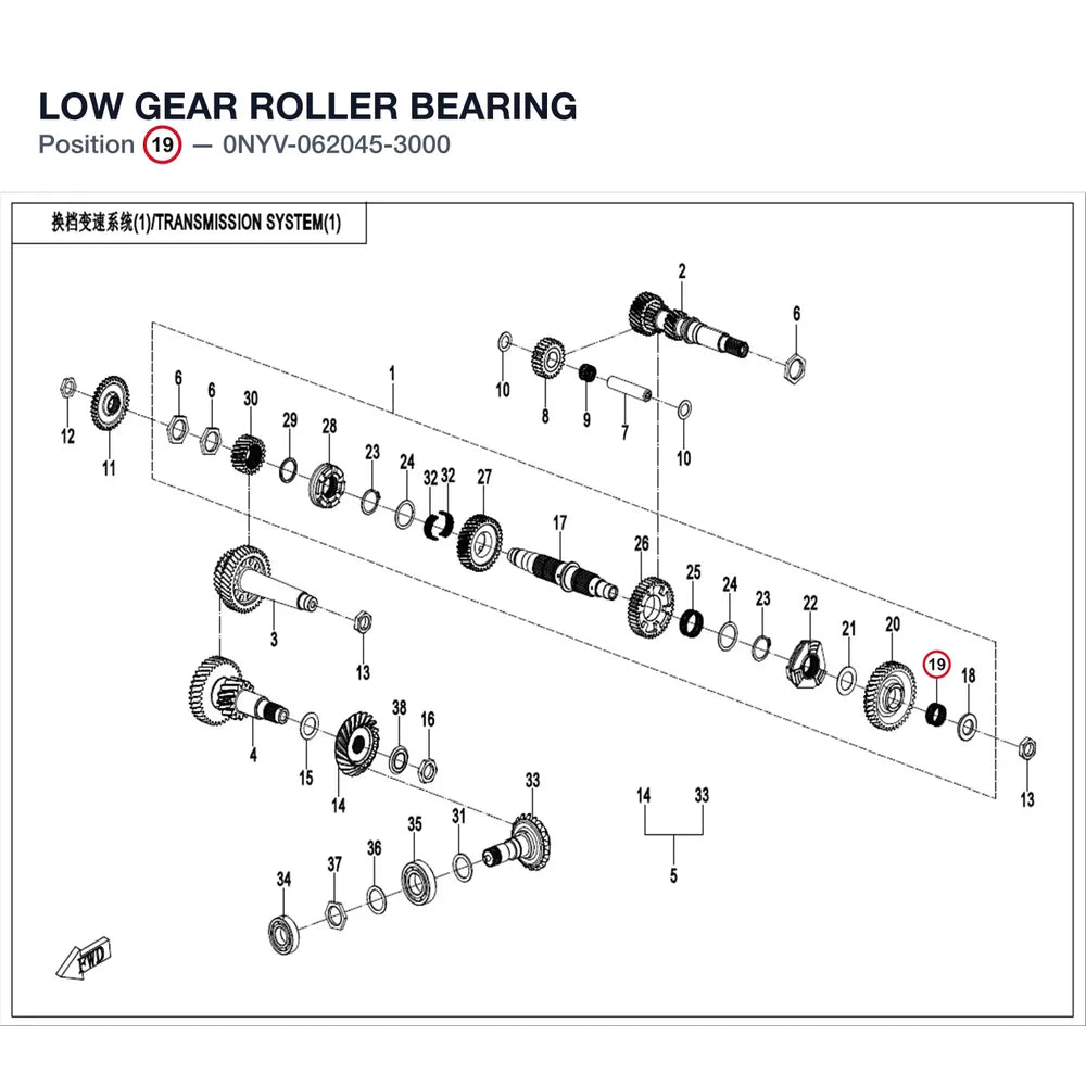 LOW GEAR ROLLER BEARING product image