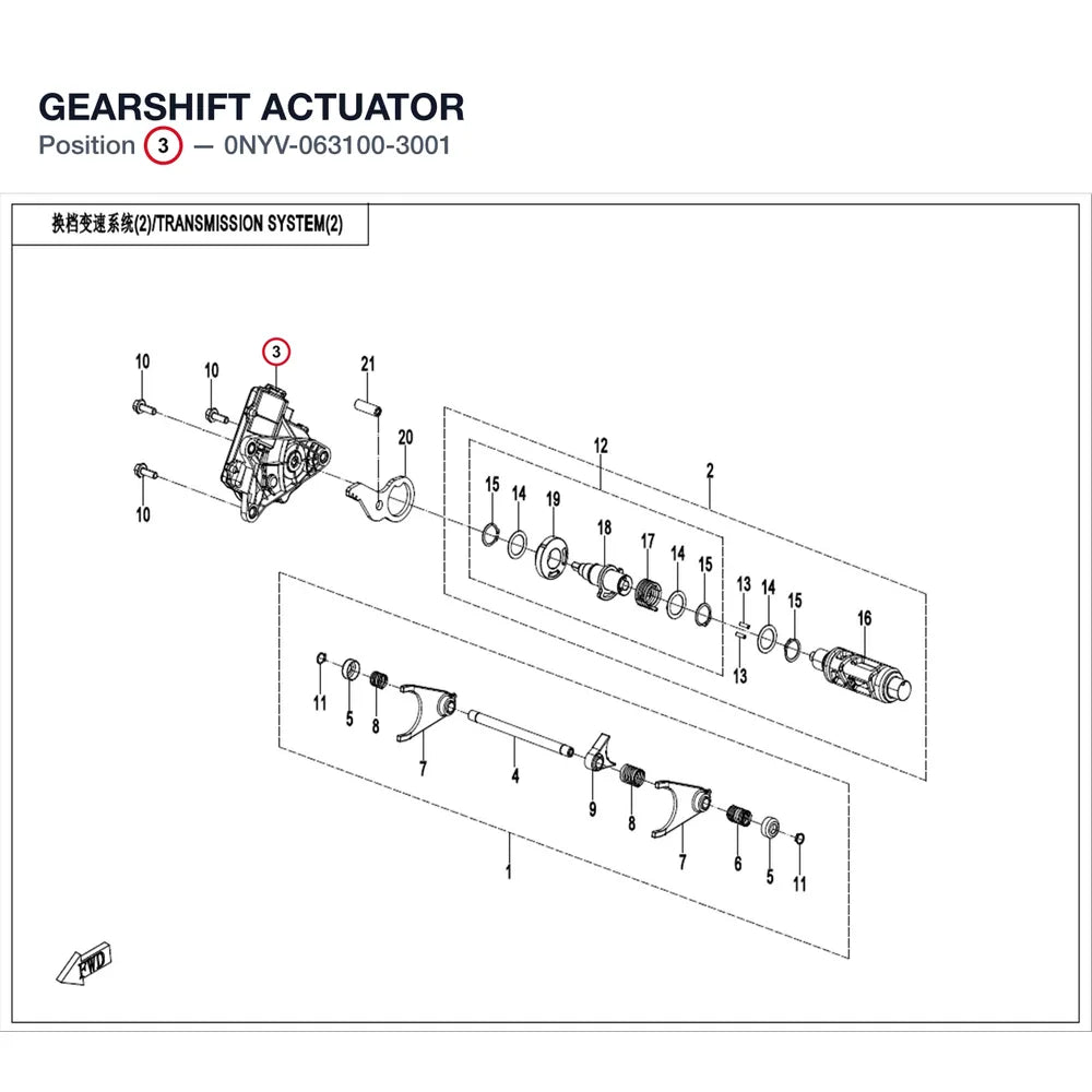 GEARSHIFT ACTUATOR product image
