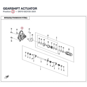 GEARSHIFT ACTUATOR product image