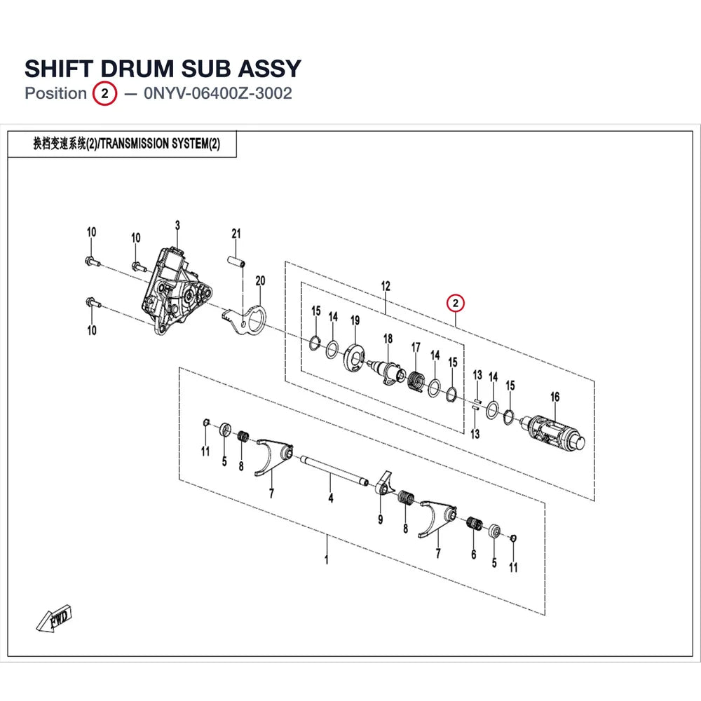 SHIFT DRUM SUB ASSY product image