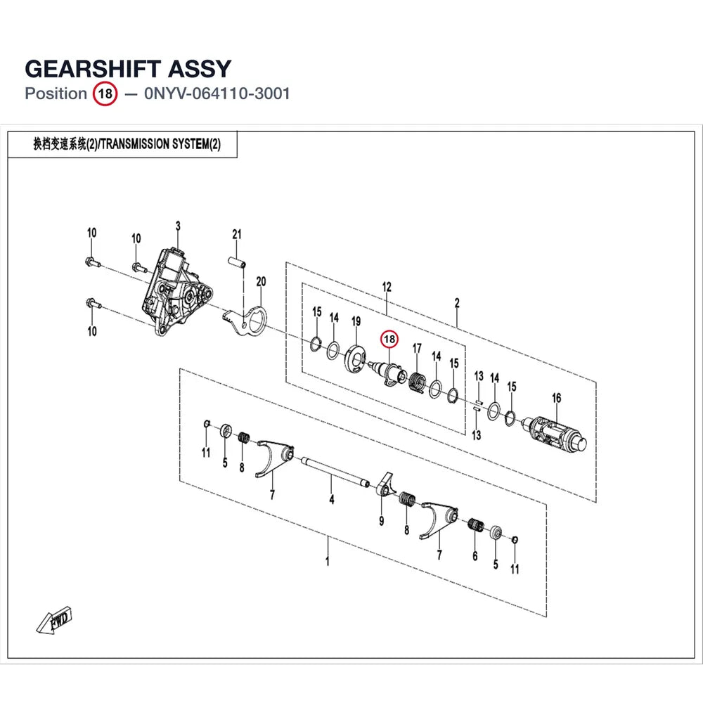 GEARSHIFT ASSY product image