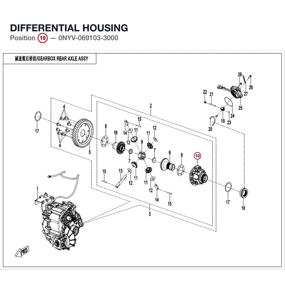 DIFFERENTIAL HOUSING product image