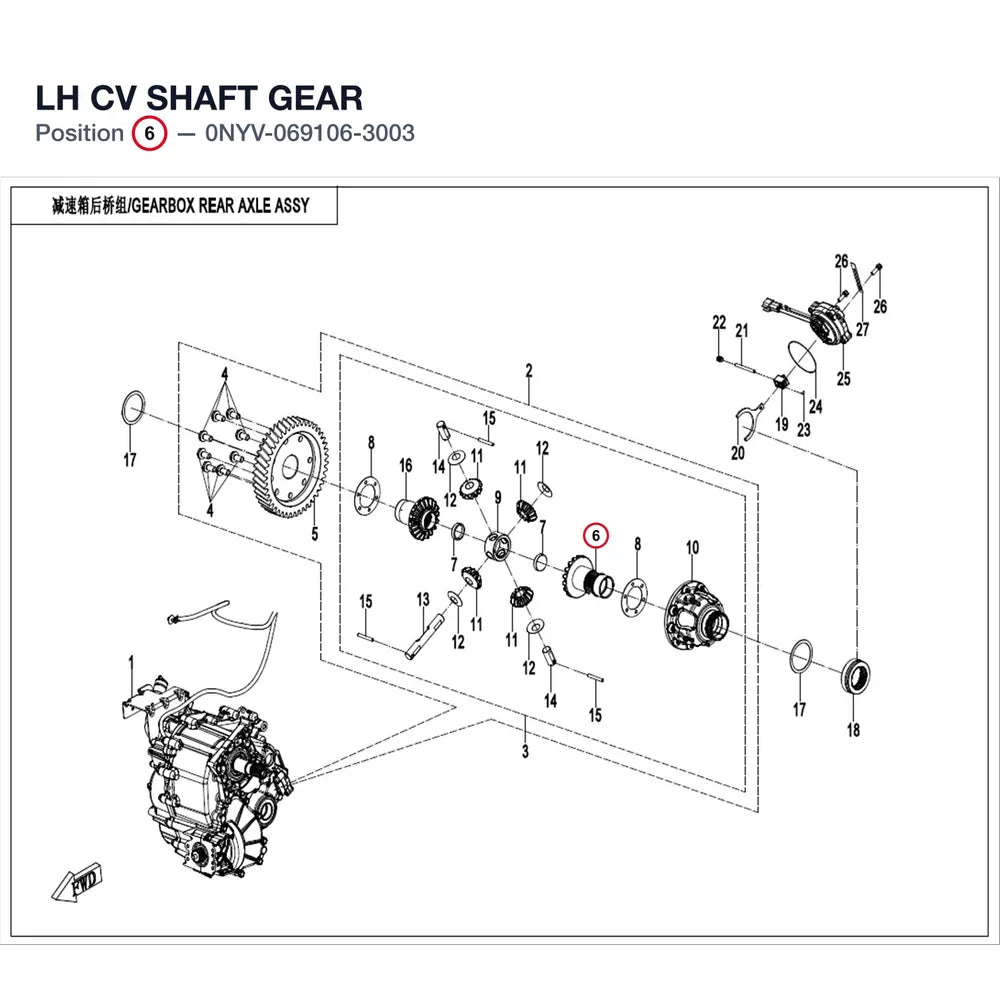 LH CV SHAFT GEAR product image