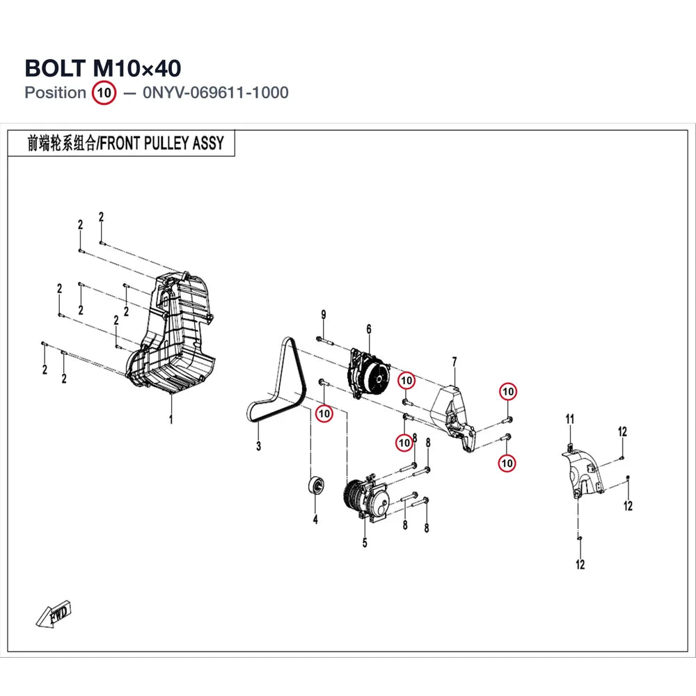 BOLT product image