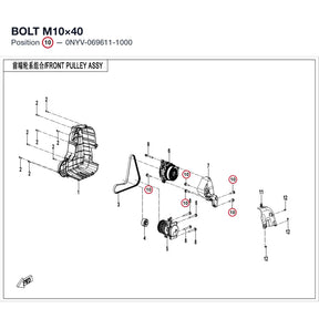 BOLT product image