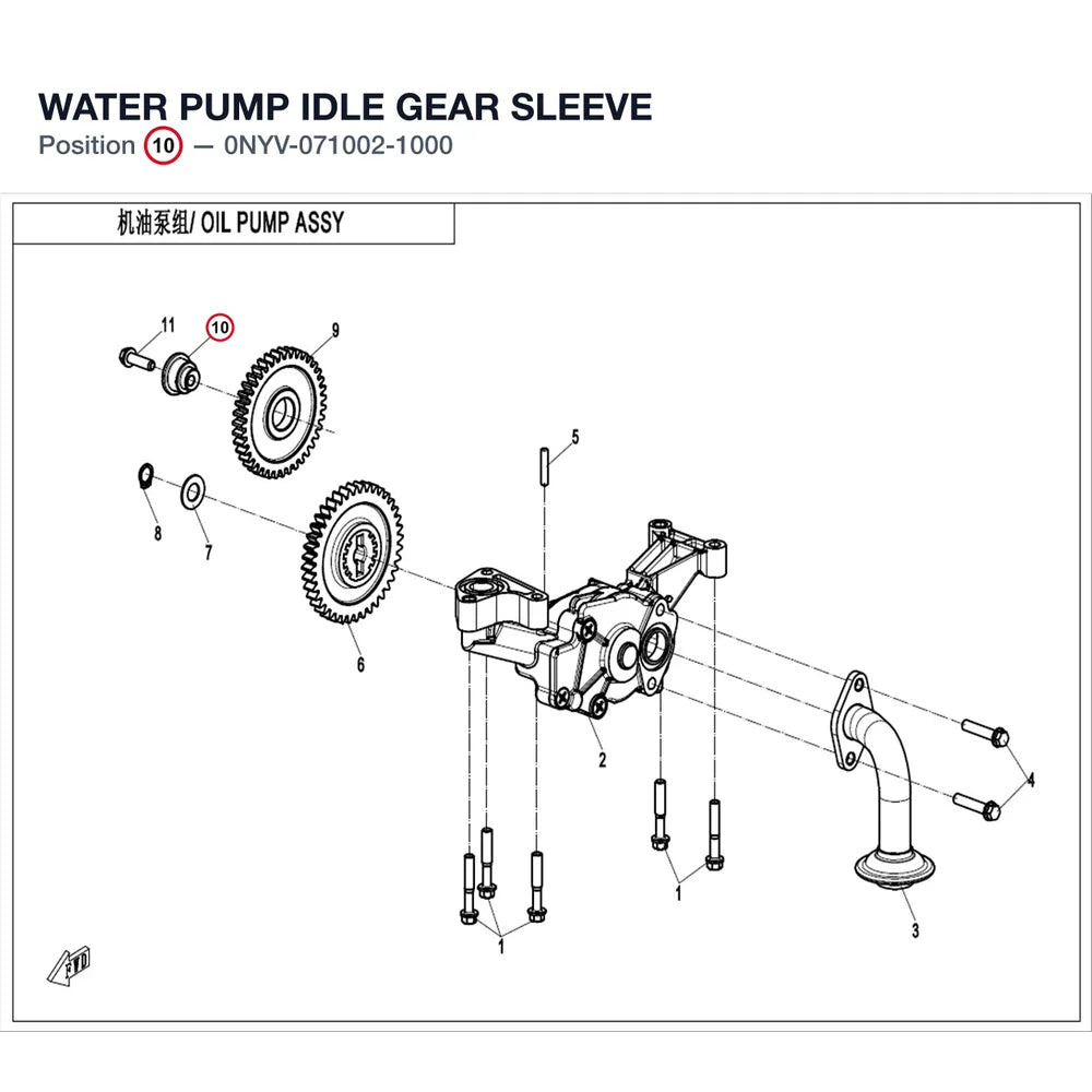 WATER PUMP IDLE GEAR SLEEVE product image