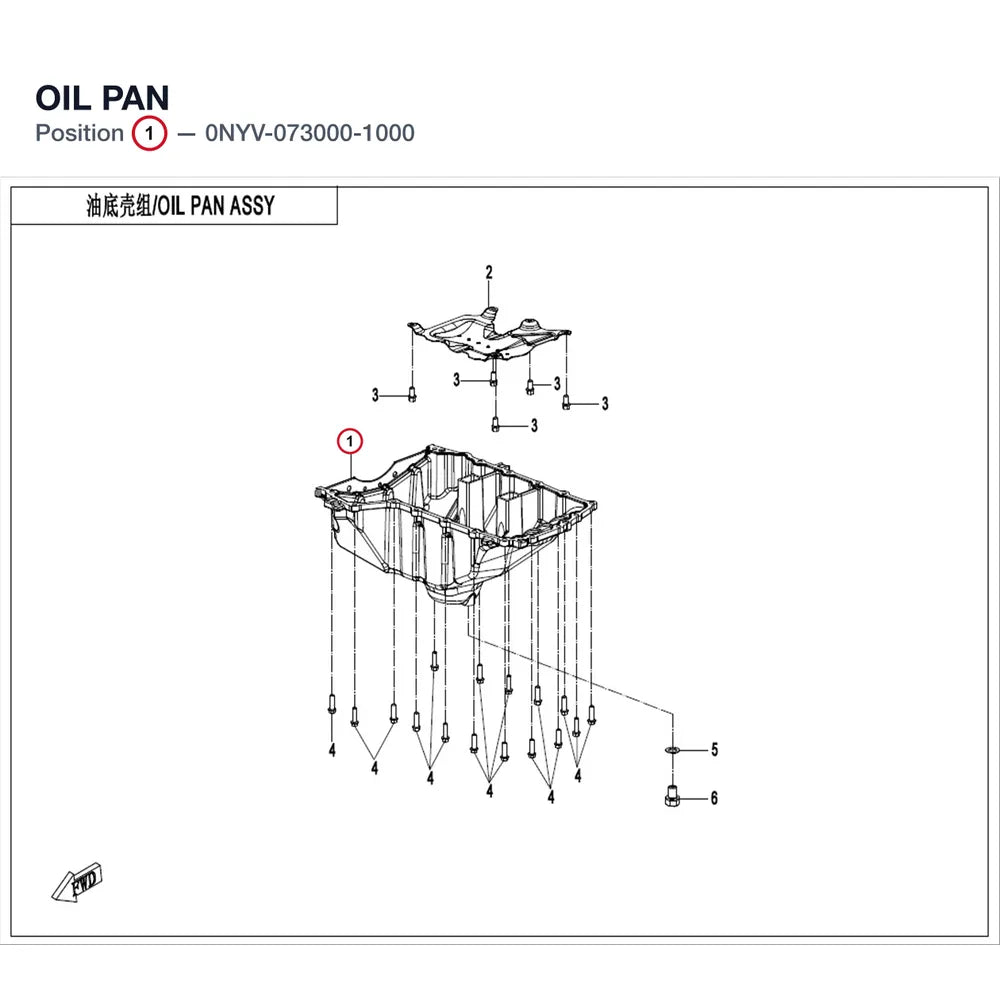 OIL PAN product image