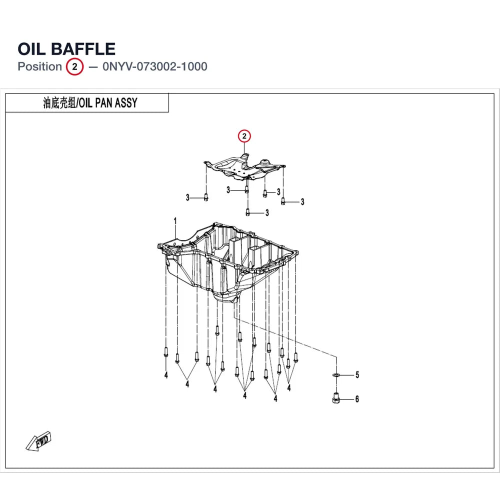 OIL BAFFLE product image