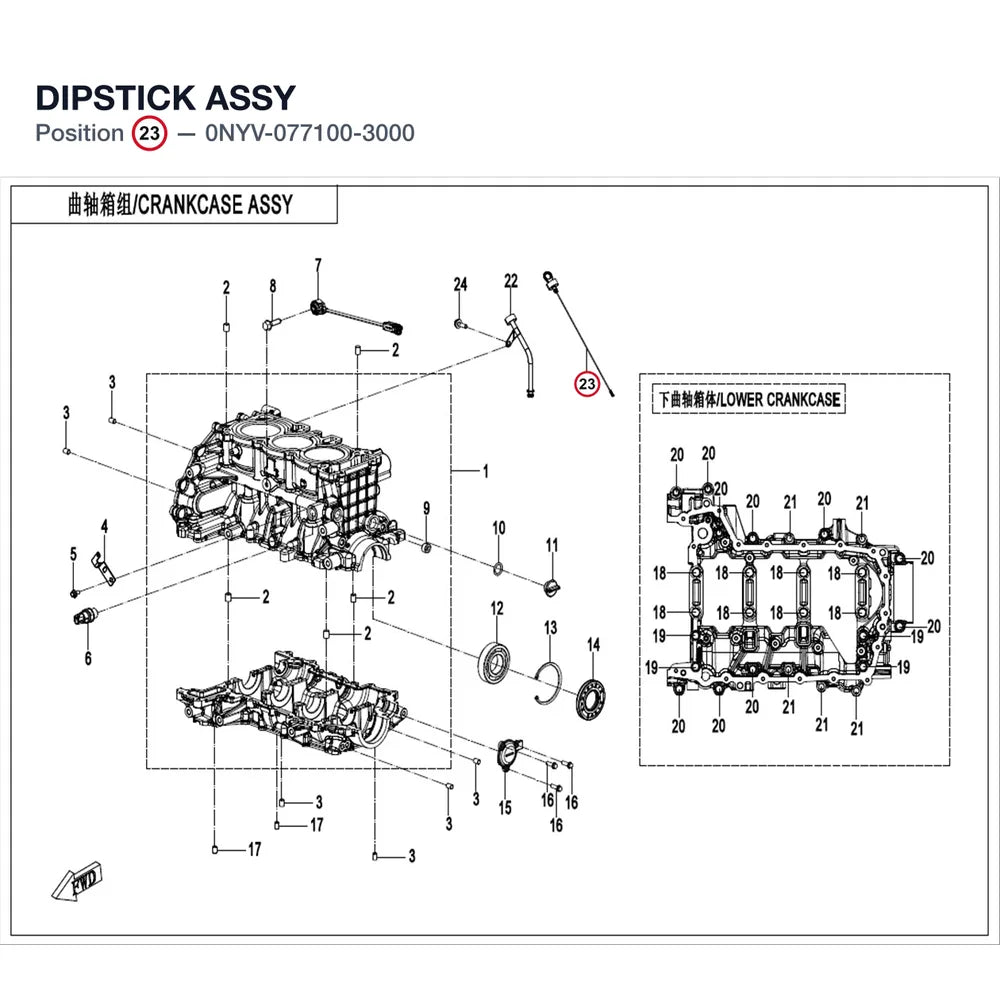 DIPSTICK ASSY product image