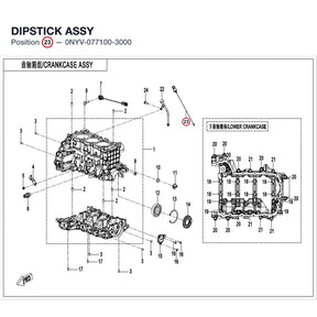 DIPSTICK ASSY product image