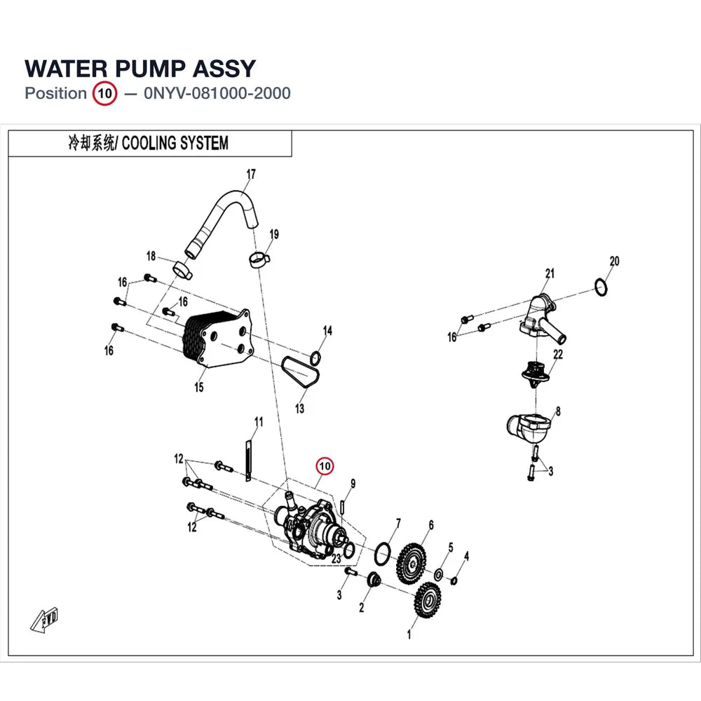 WATER PUMP ASSY product image