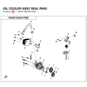 OIL COOLER ASSY SEAL RING product image