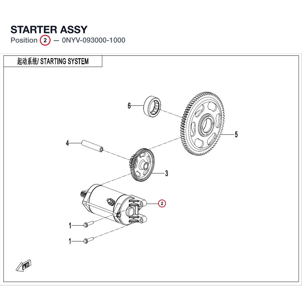 STARTER ASSY product image