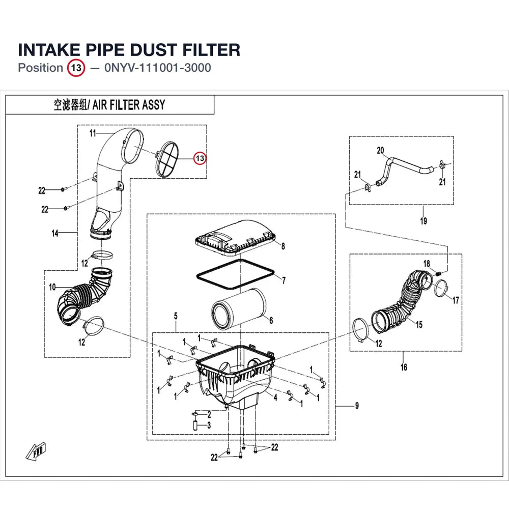 INTAKE PIPE DUST FILTER product image