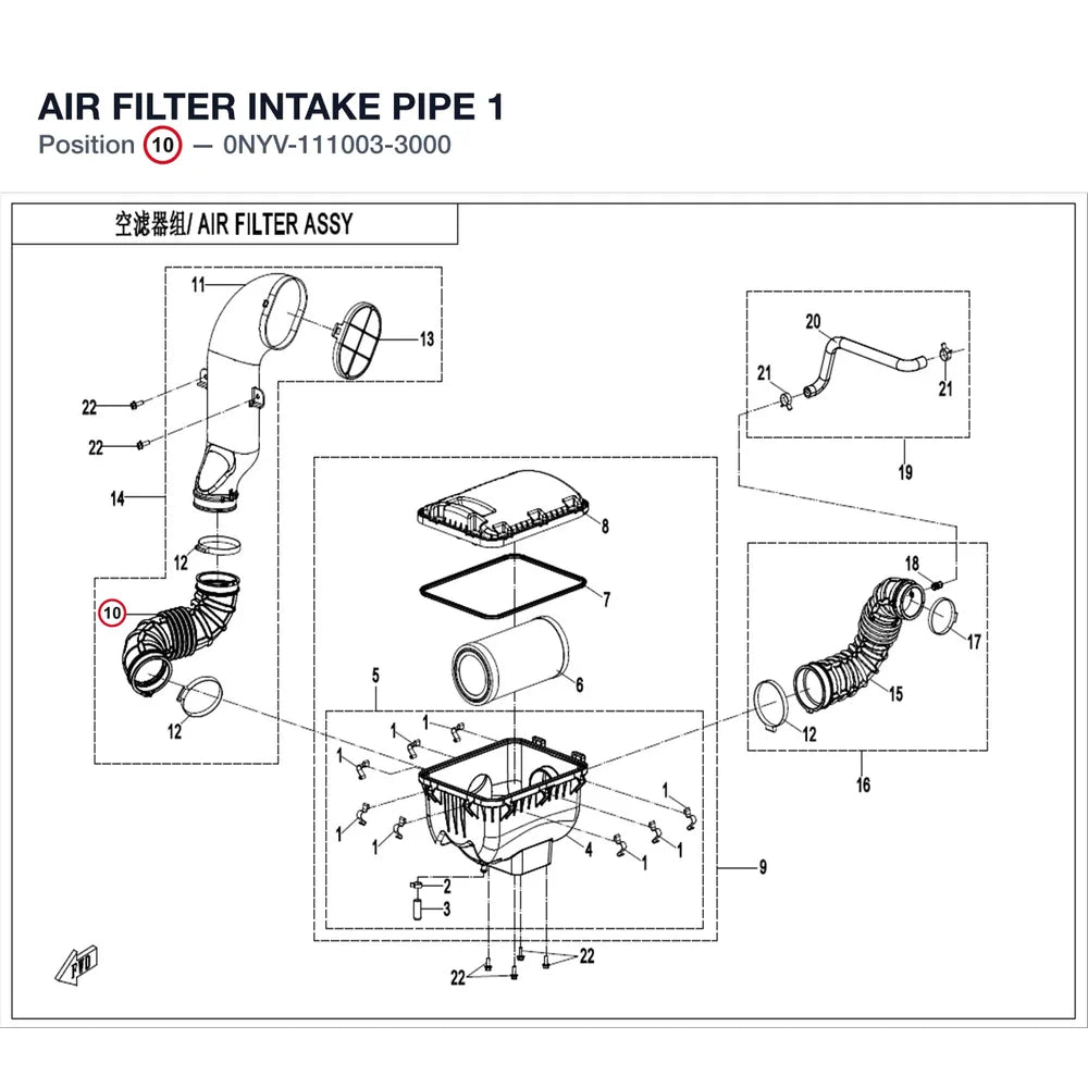 AIR FILTER INTAKE PIPE 1 product image