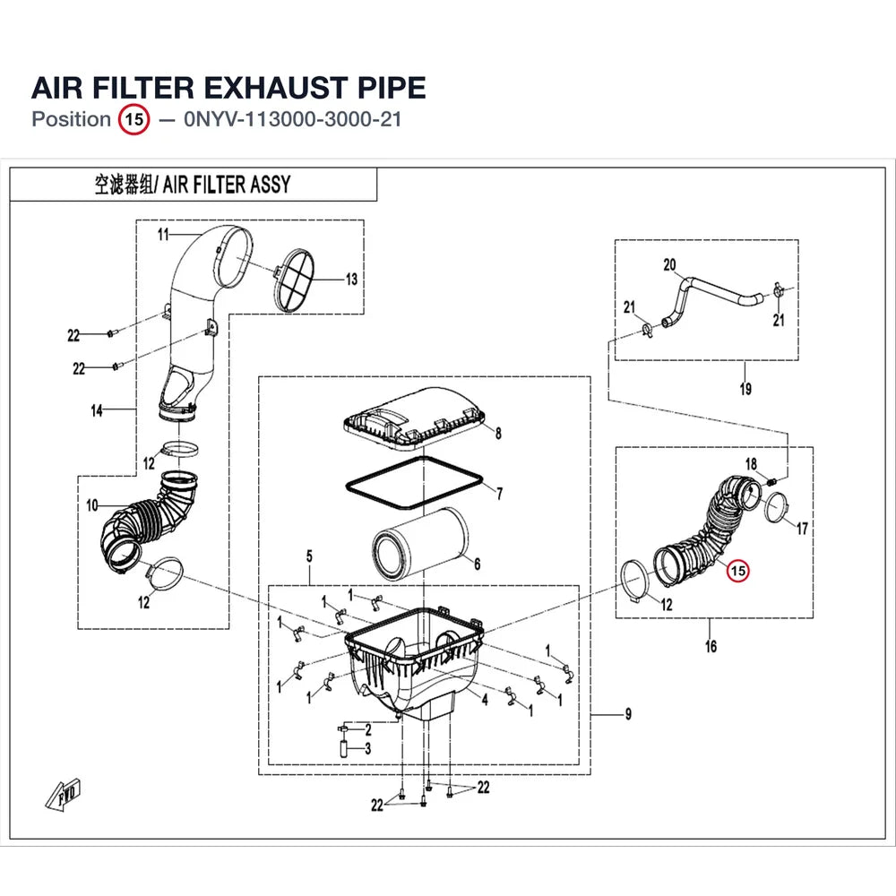 AIR FILTER EXHAUST PIPE product image