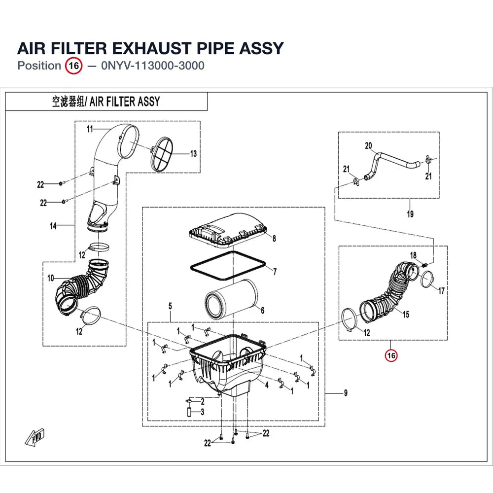 AIR FILTER EXHAUST PIPE ASSY product image