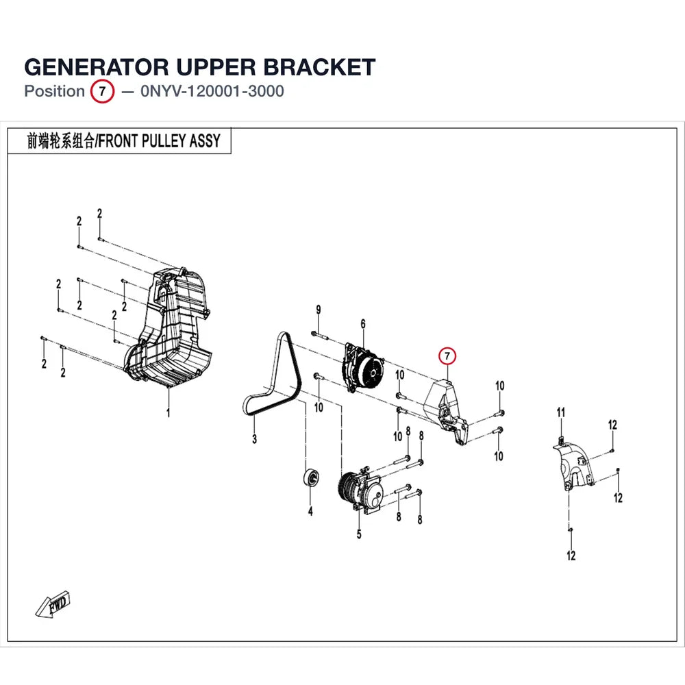 GENERATOR UPPER BRACKET product image