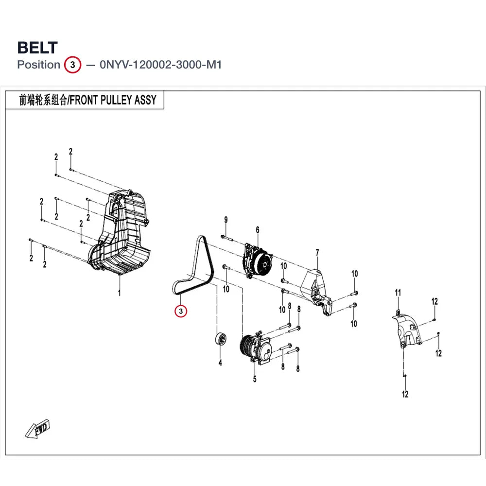 BELT product image