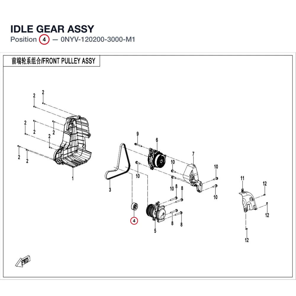 IDLE GEAR ASSY product image