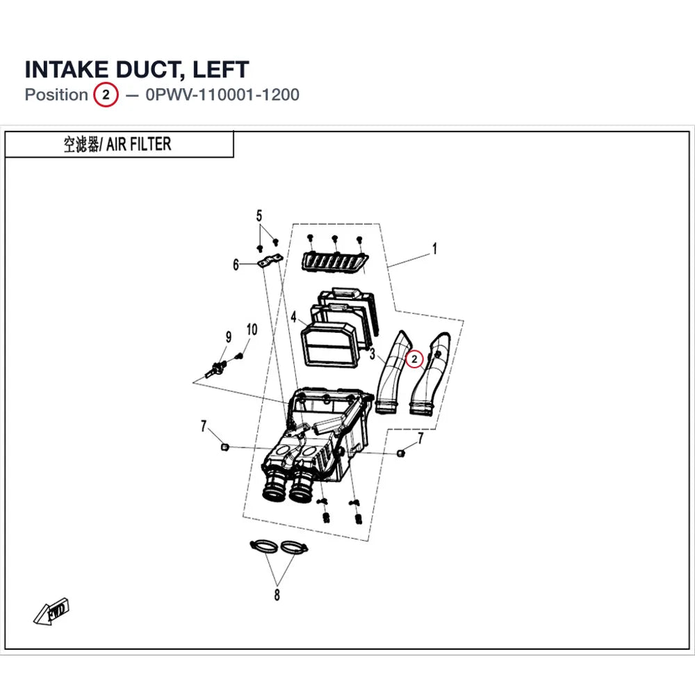 INTAKE DUCT, LEFT product image