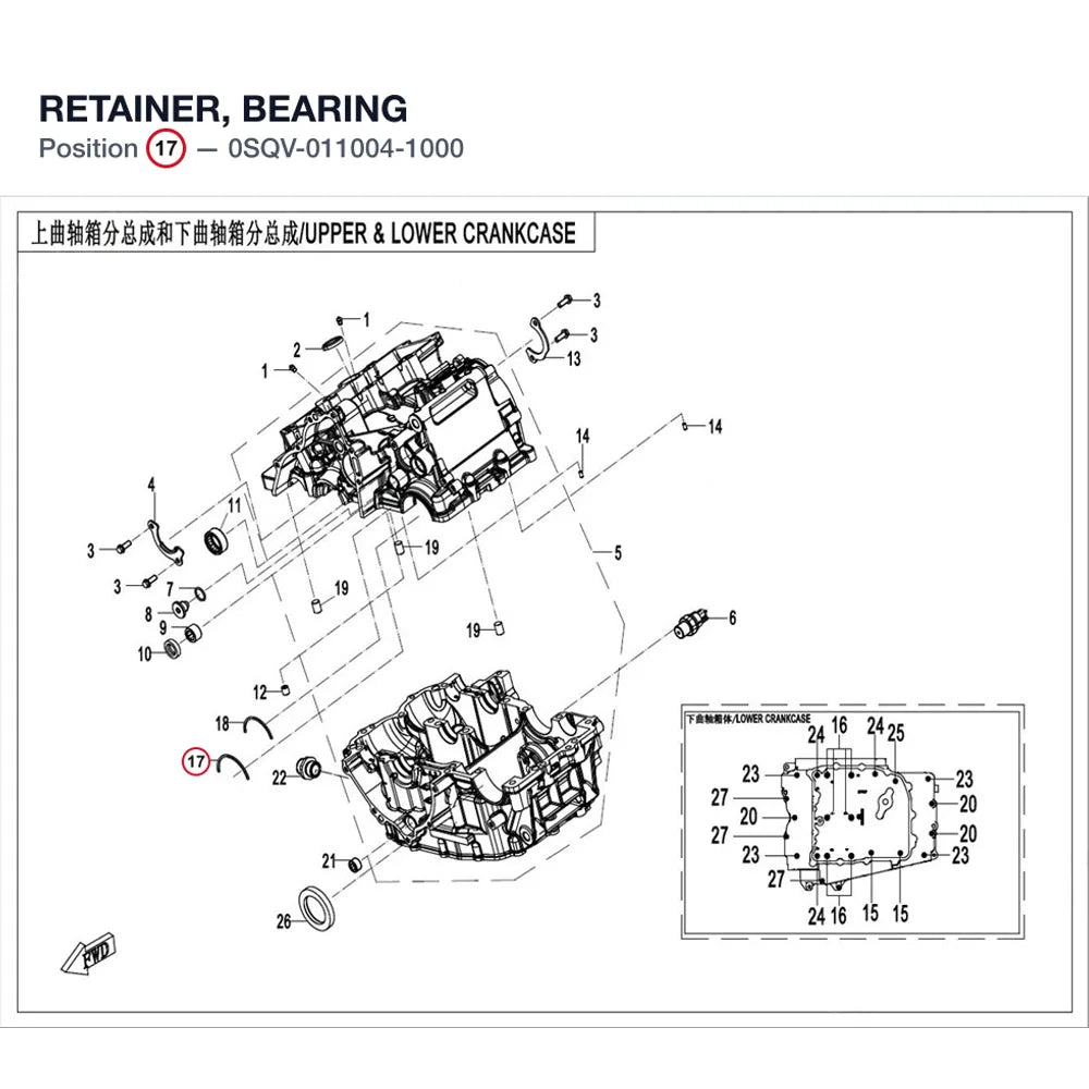 RETAINER, BEARING product image